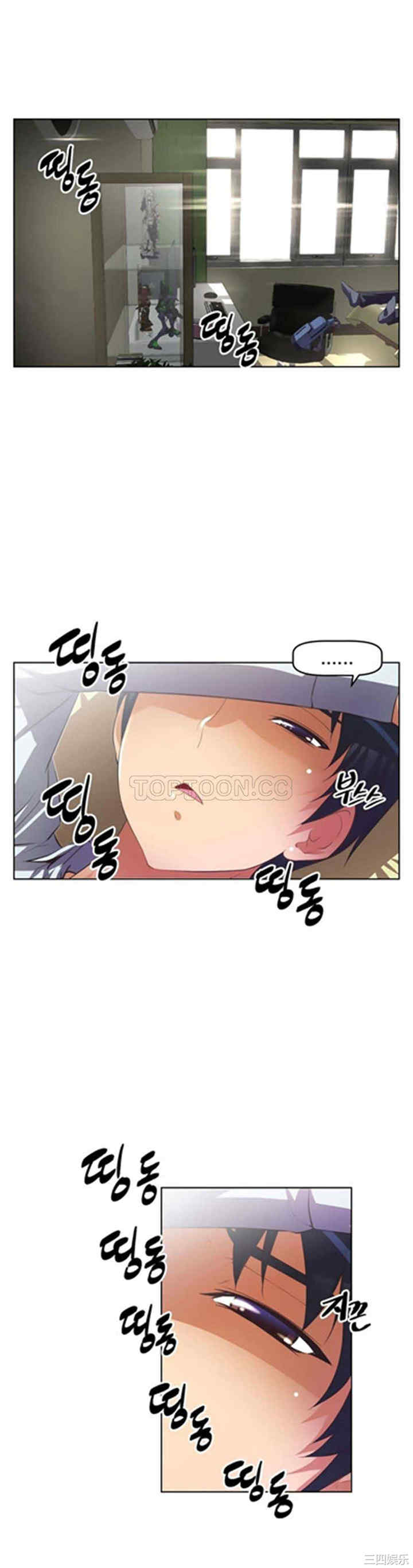 我的超级女友/本能觉醒