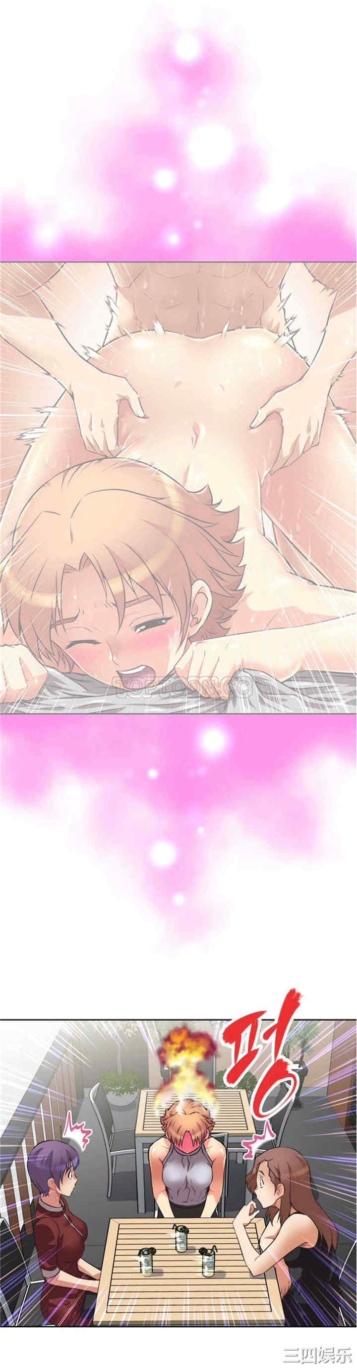 我的超级女友/本能觉醒