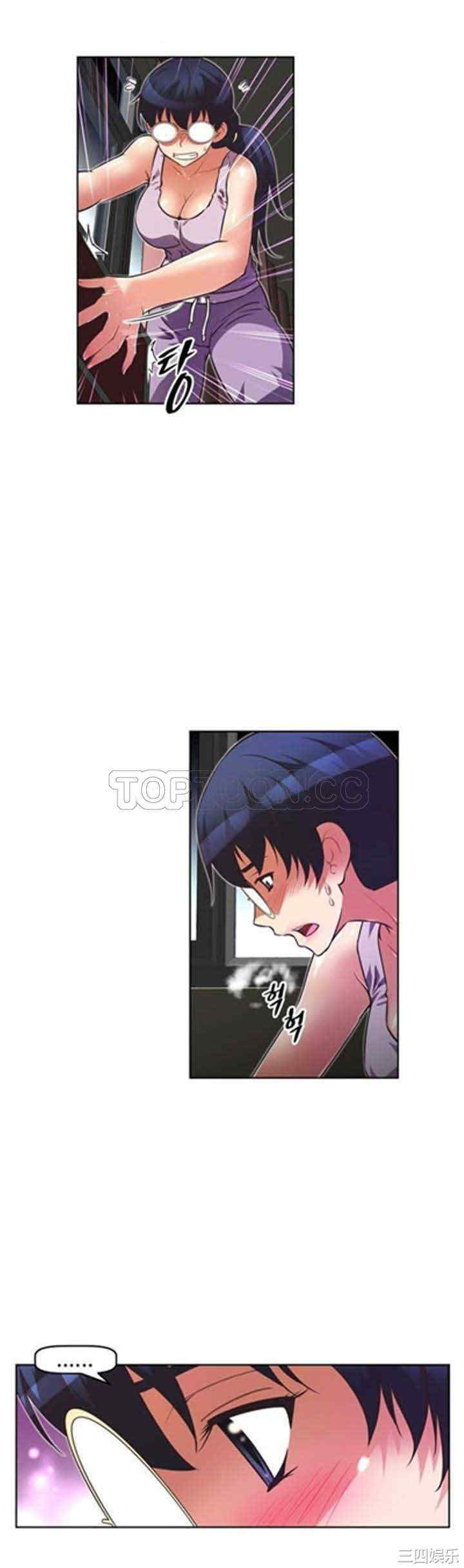 我的超级女友/本能觉醒