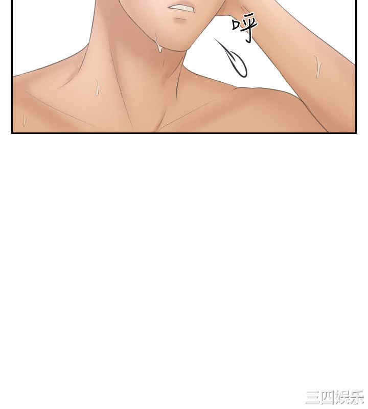 熟女的滋味/熟女的味道