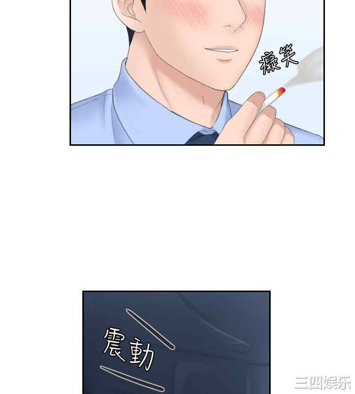 熟女的滋味/熟女的味道