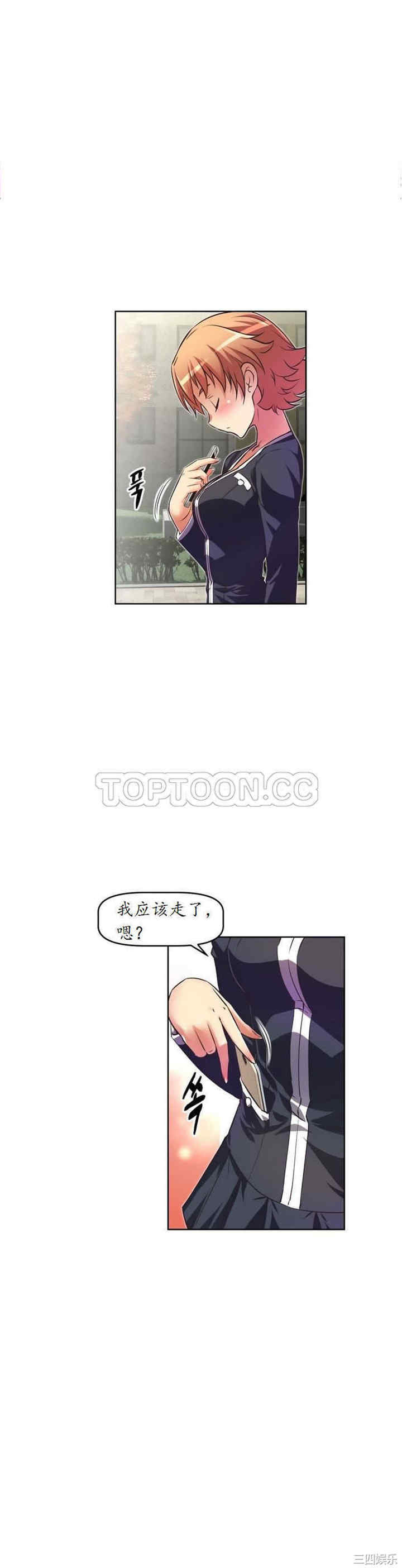 我的超级女友/本能觉醒