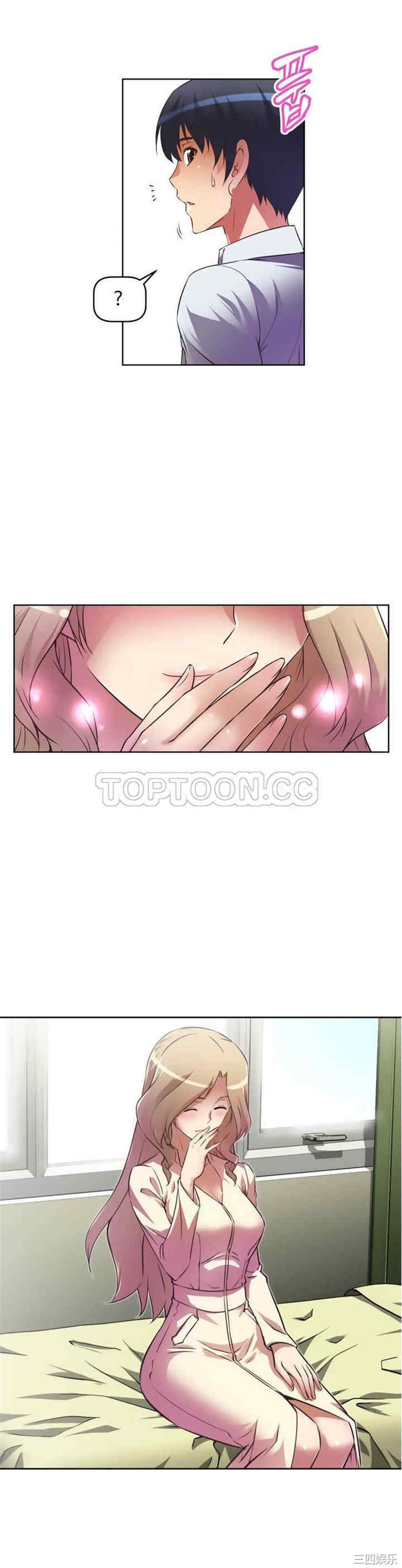 我的超级女友/本能觉醒