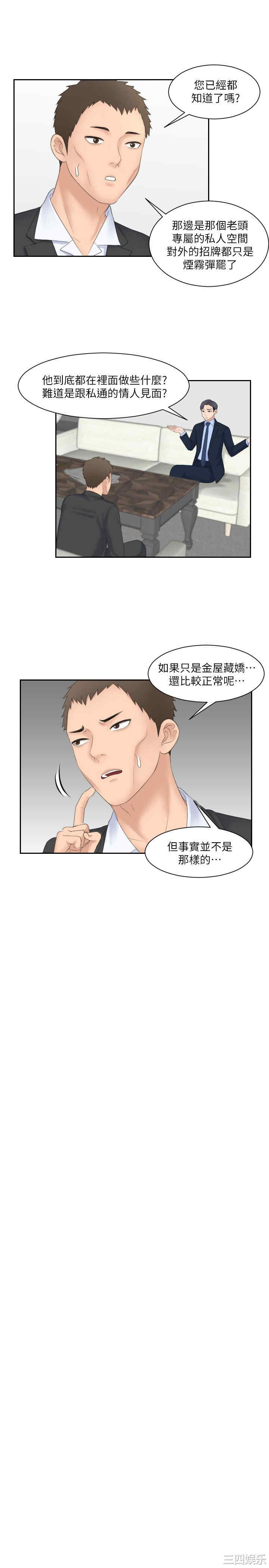 熟女的滋味/熟女的味道