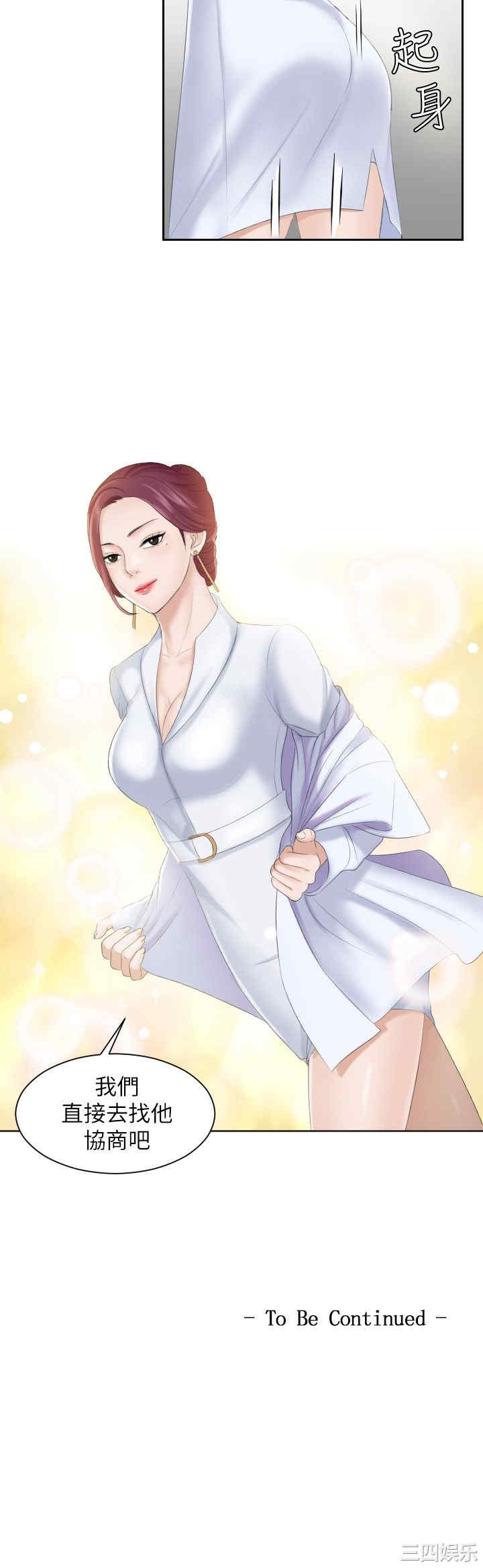 熟女的滋味/熟女的味道