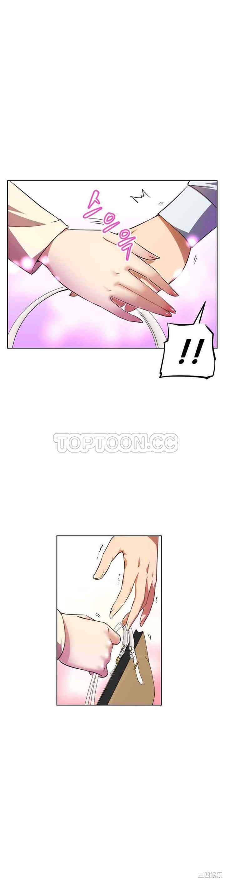 我的超级女友/本能觉醒