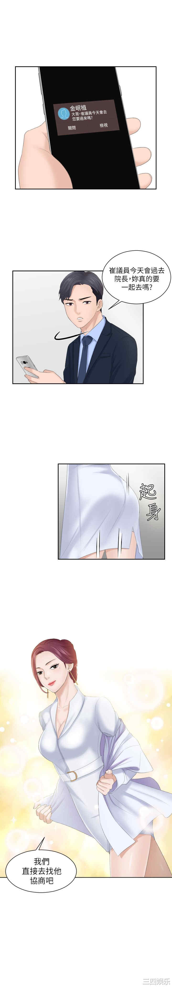 熟女的滋味/熟女的味道