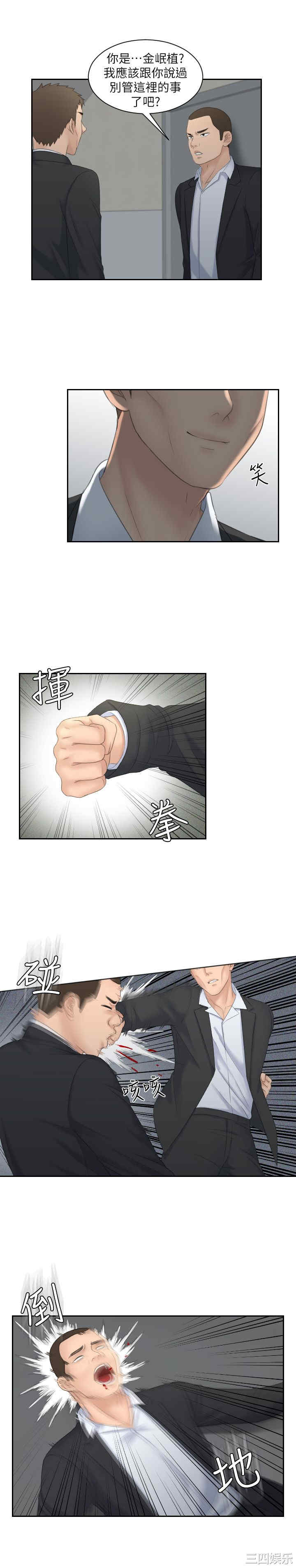 熟女的滋味/熟女的味道