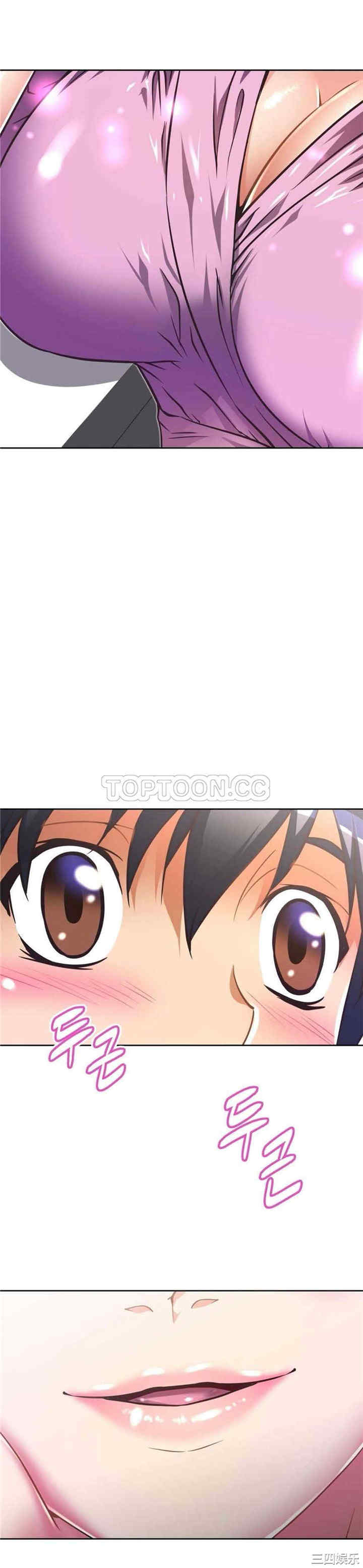 我的超级女友/本能觉醒