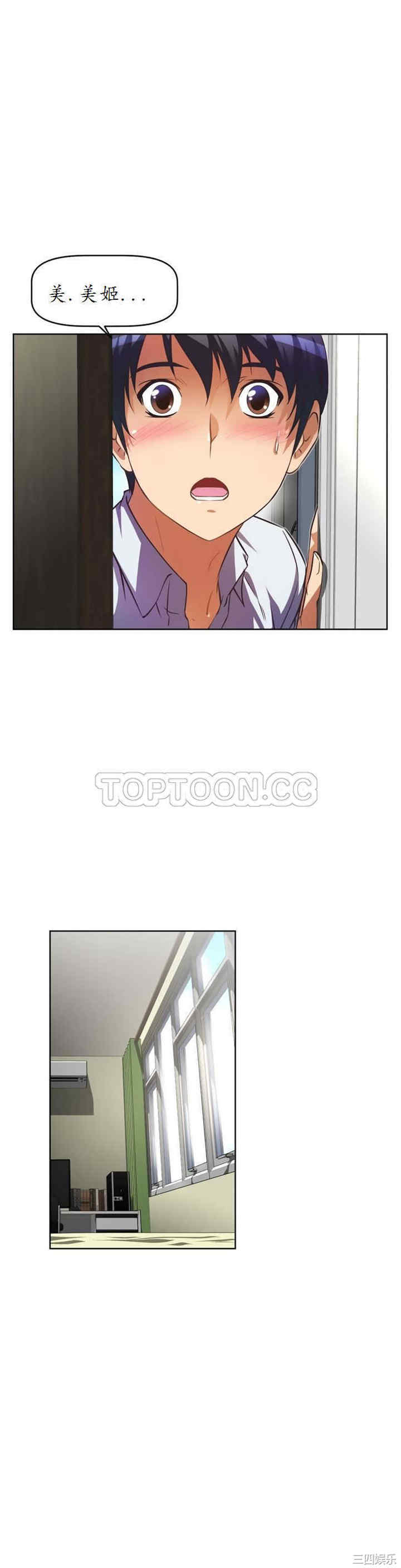 我的超级女友/本能觉醒