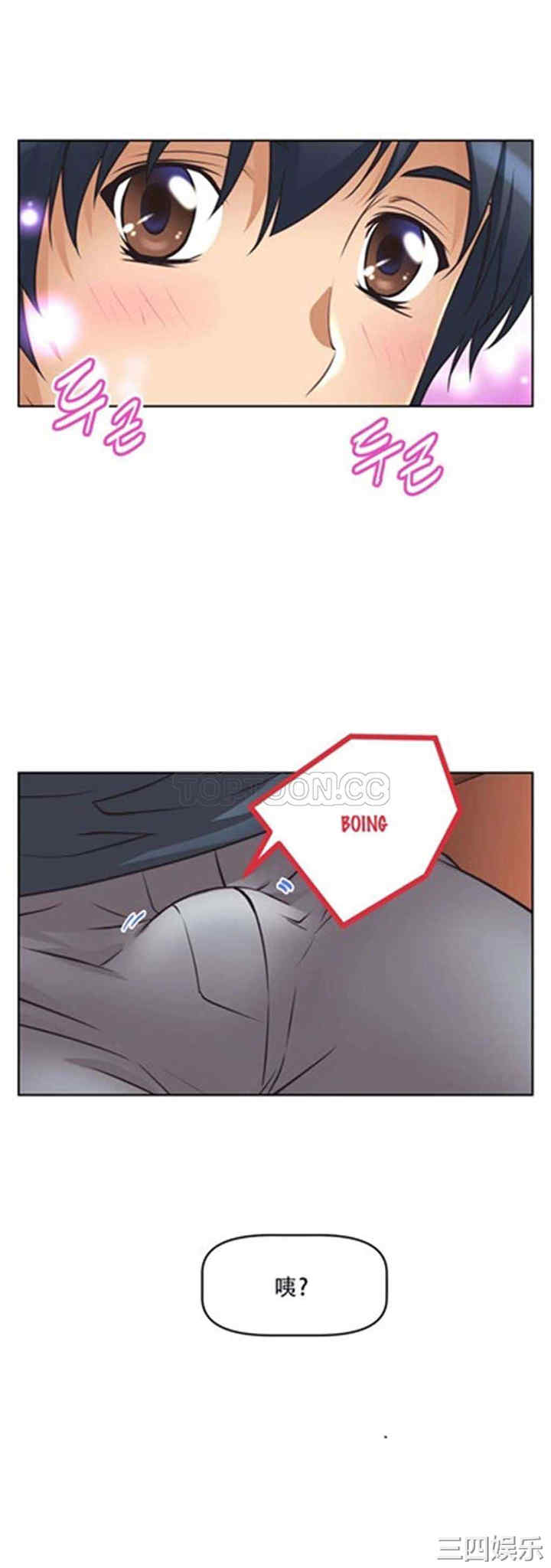 我的超级女友/本能觉醒