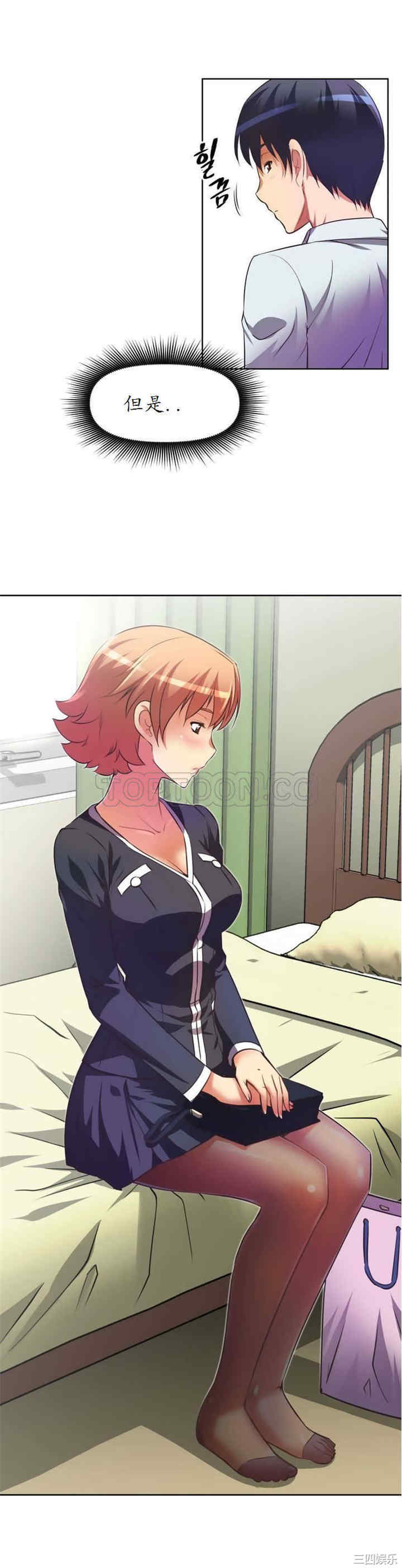 我的超级女友/本能觉醒