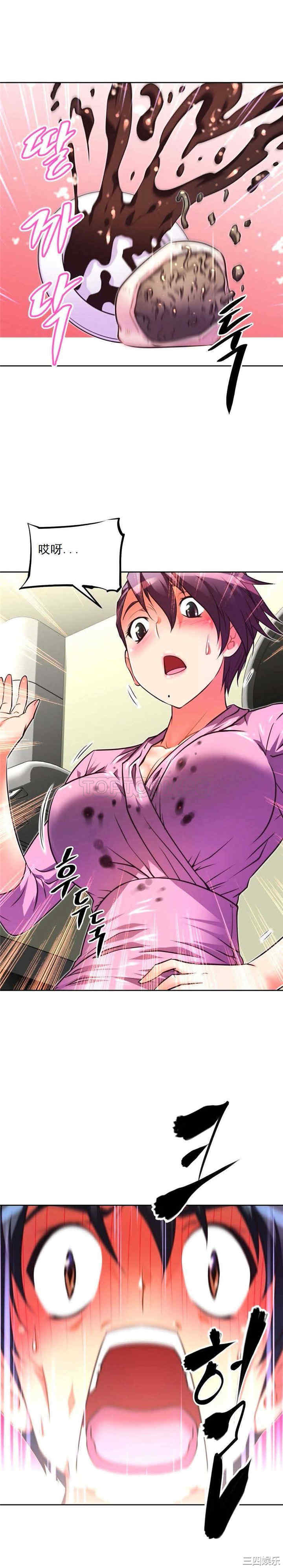 我的超级女友/本能觉醒