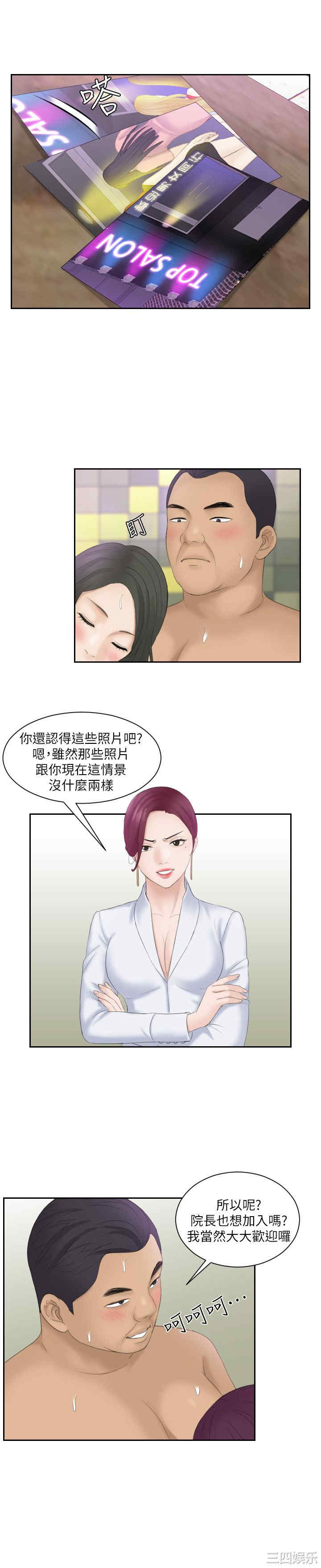 熟女的滋味/熟女的味道