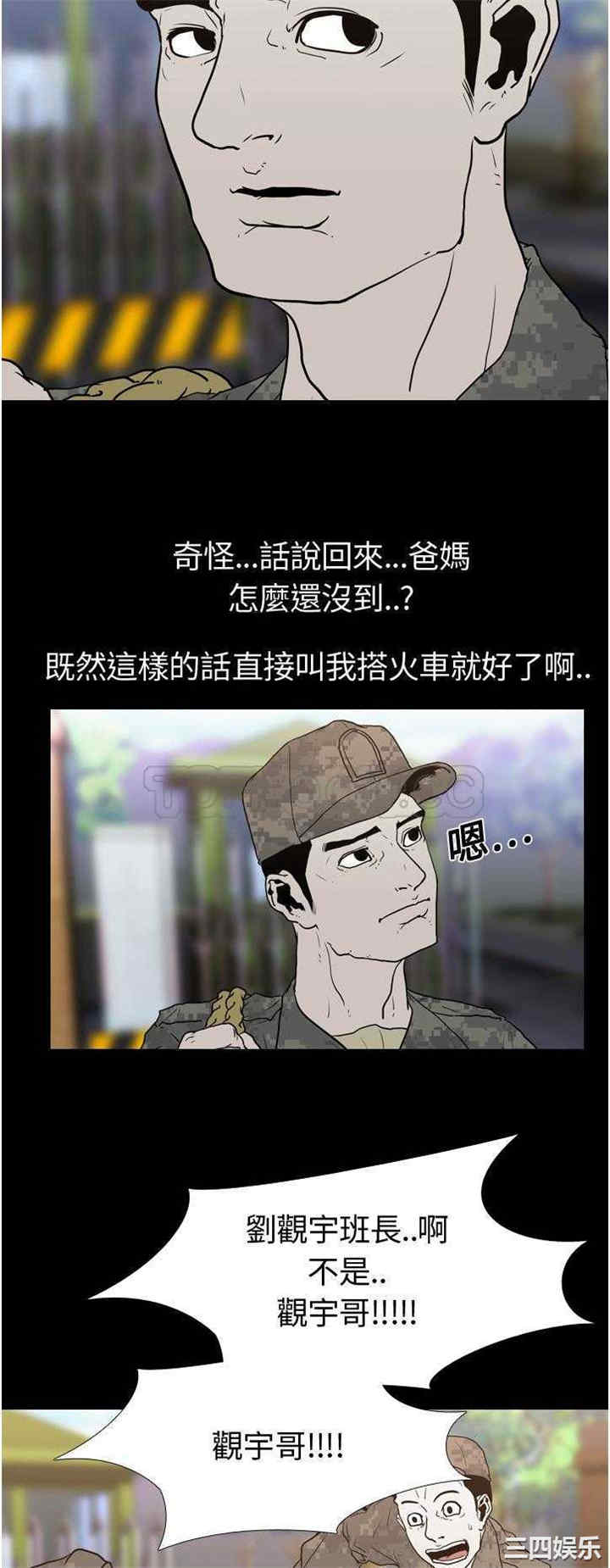 生存游戏