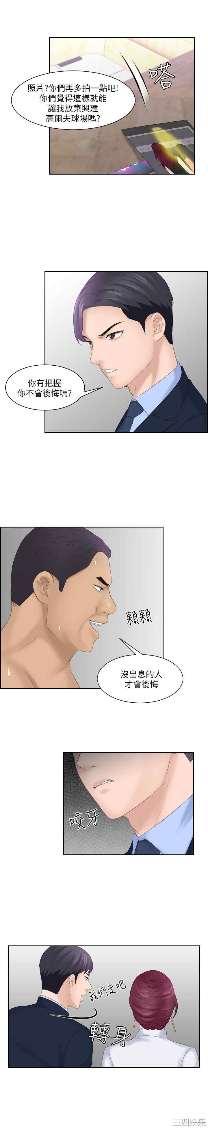 熟女的滋味/熟女的味道