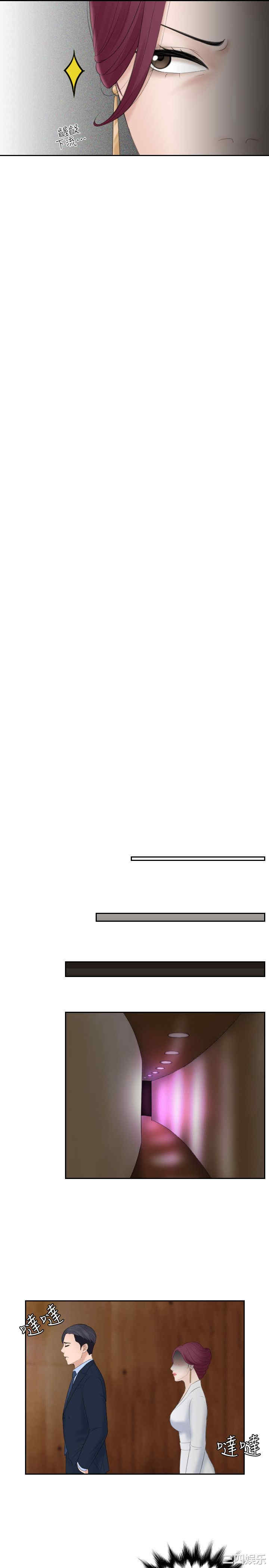 熟女的滋味/熟女的味道