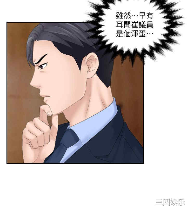 熟女的滋味/熟女的味道