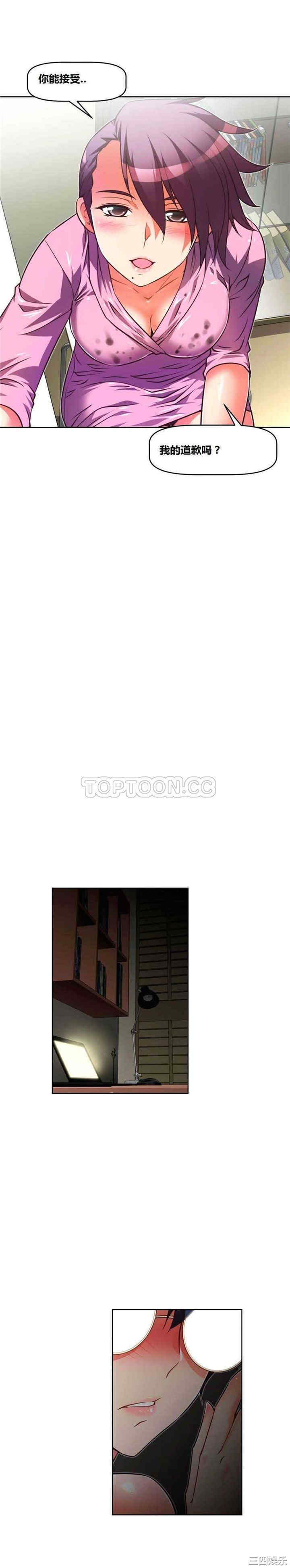 我的超级女友/本能觉醒