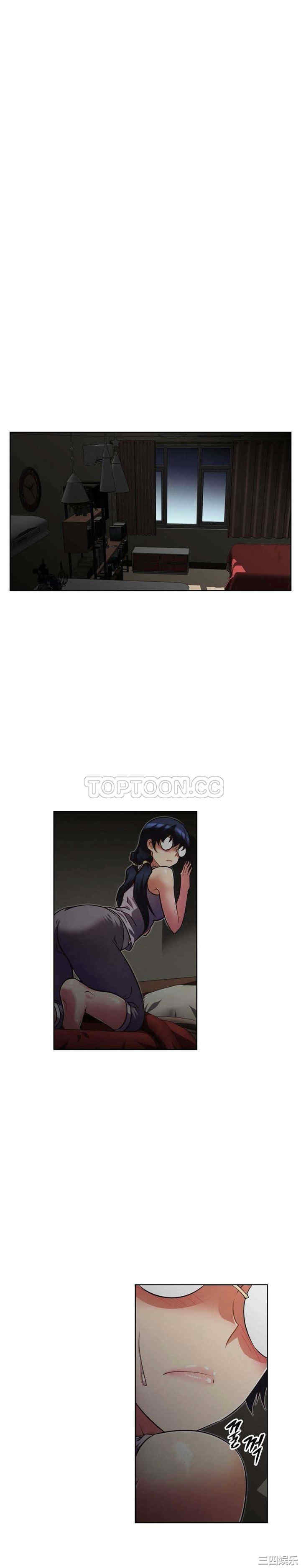 我的超级女友/本能觉醒