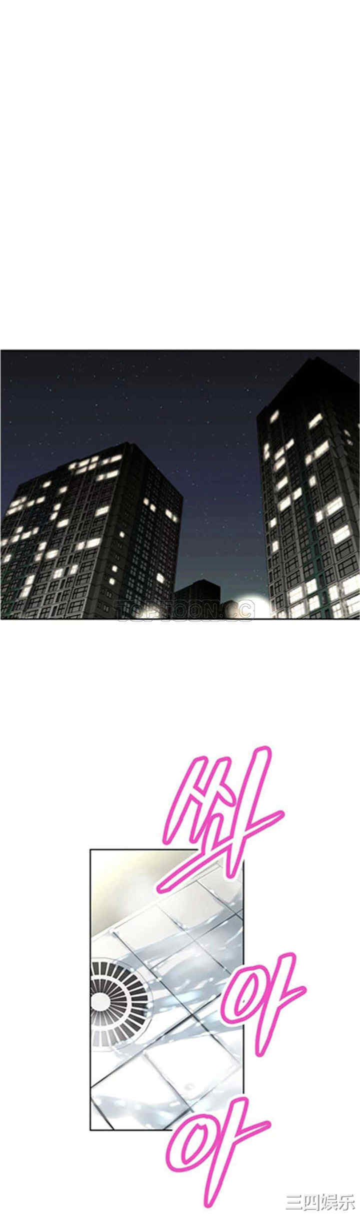 我的超级女友/本能觉醒