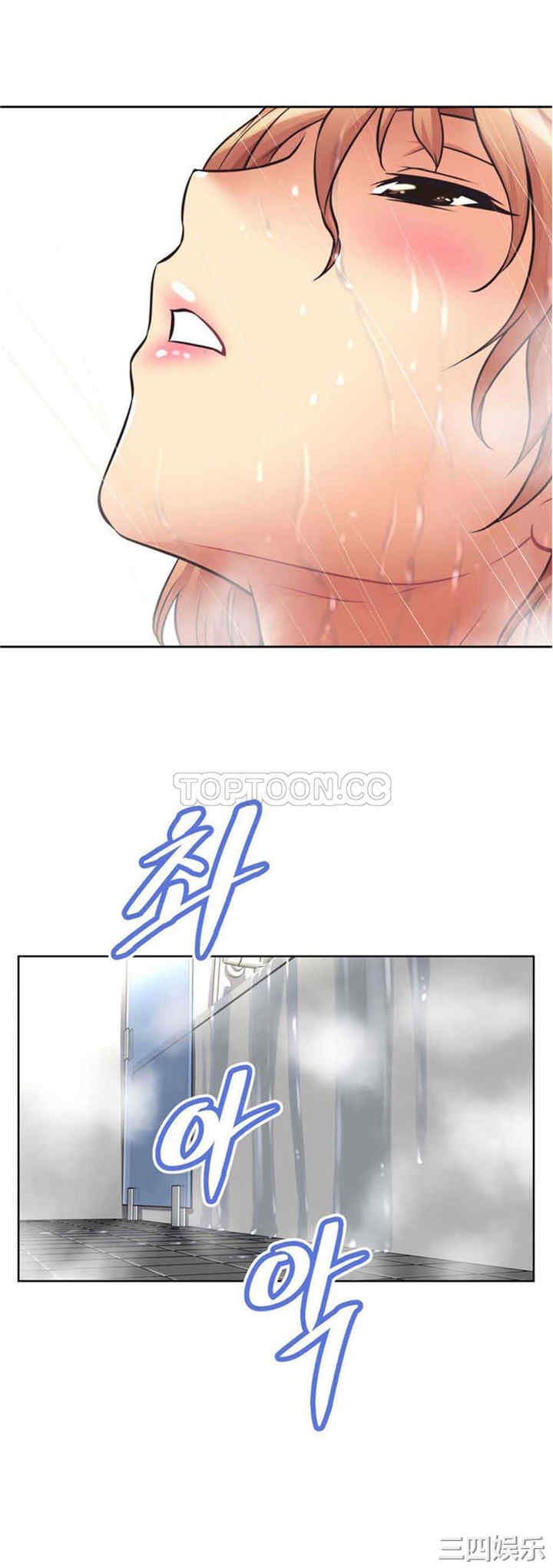 我的超级女友/本能觉醒