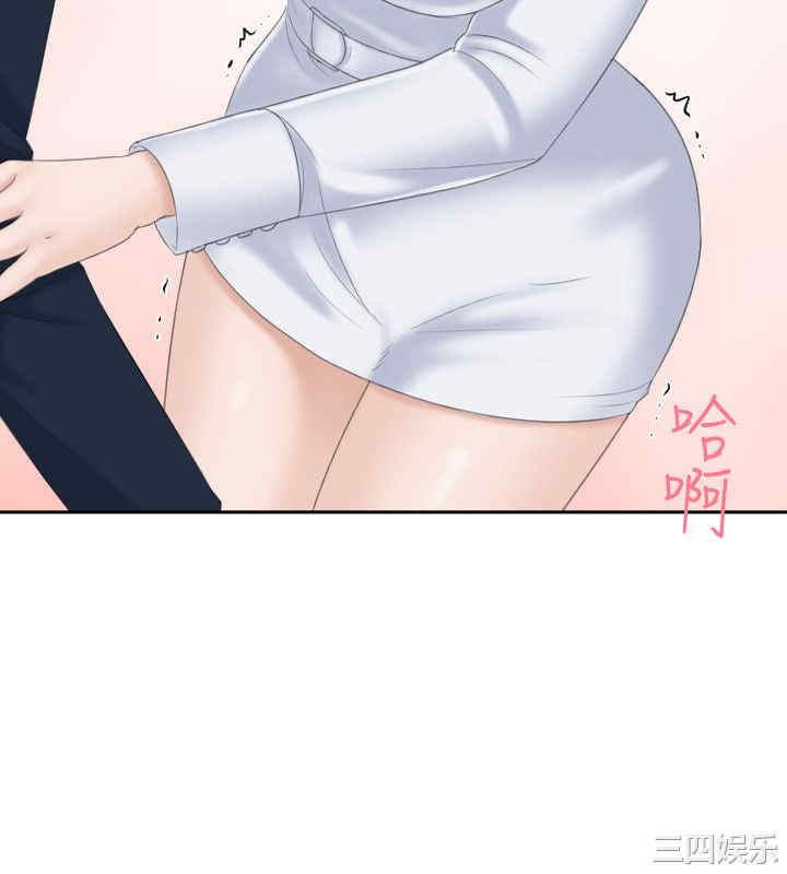 熟女的滋味/熟女的味道