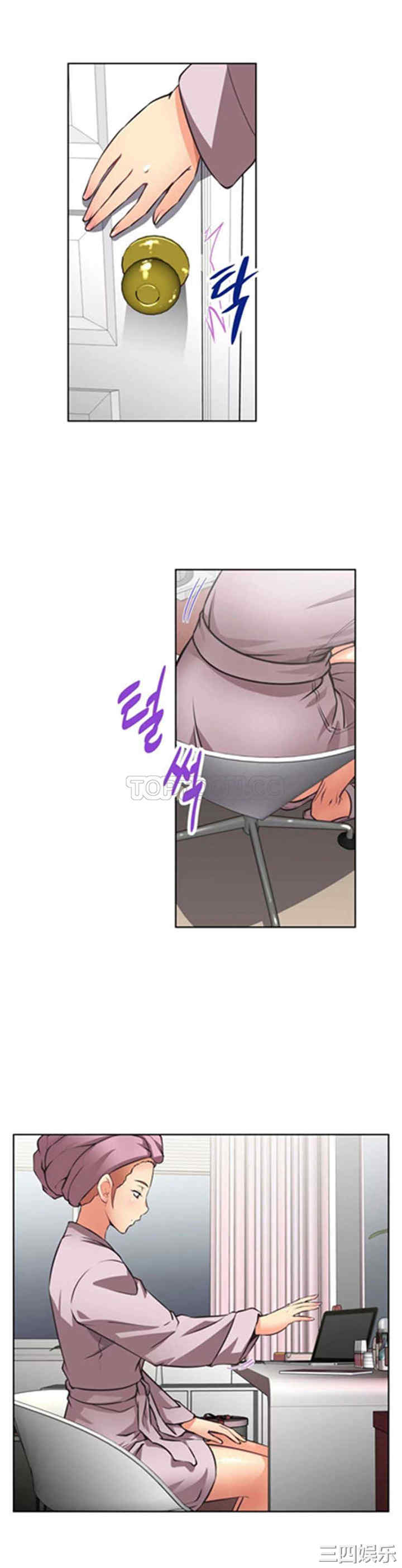 我的超级女友/本能觉醒