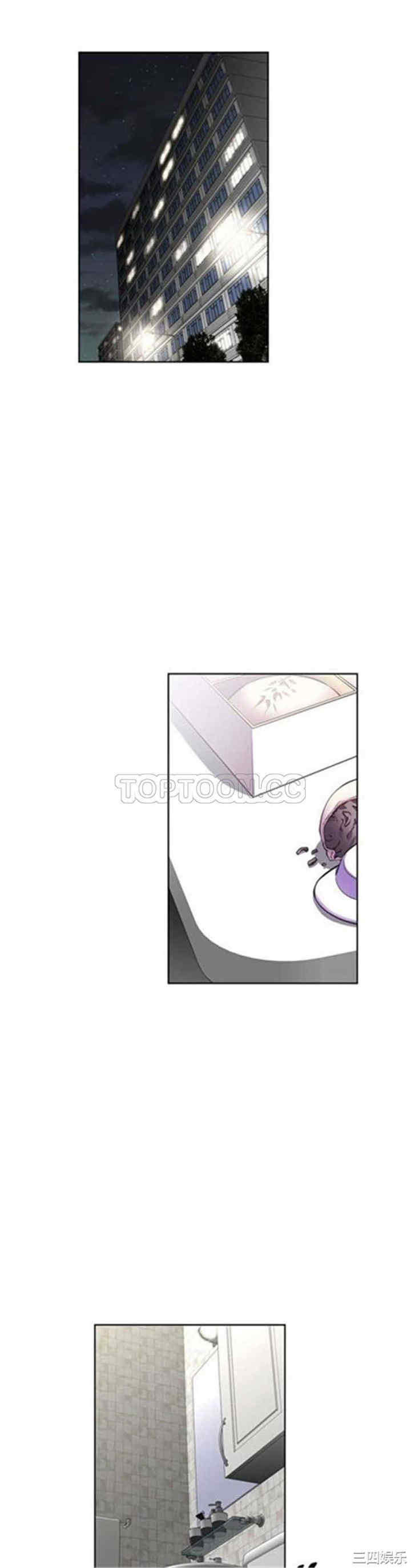 我的超级女友/本能觉醒