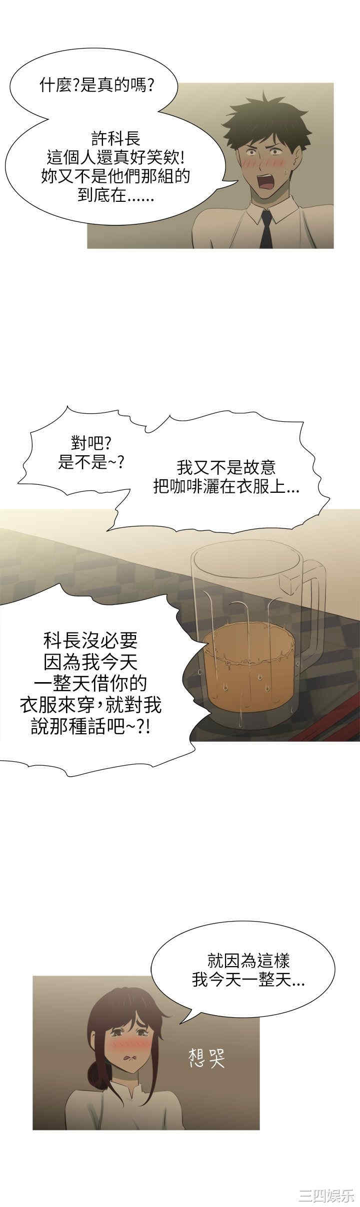 蛇精潮穴