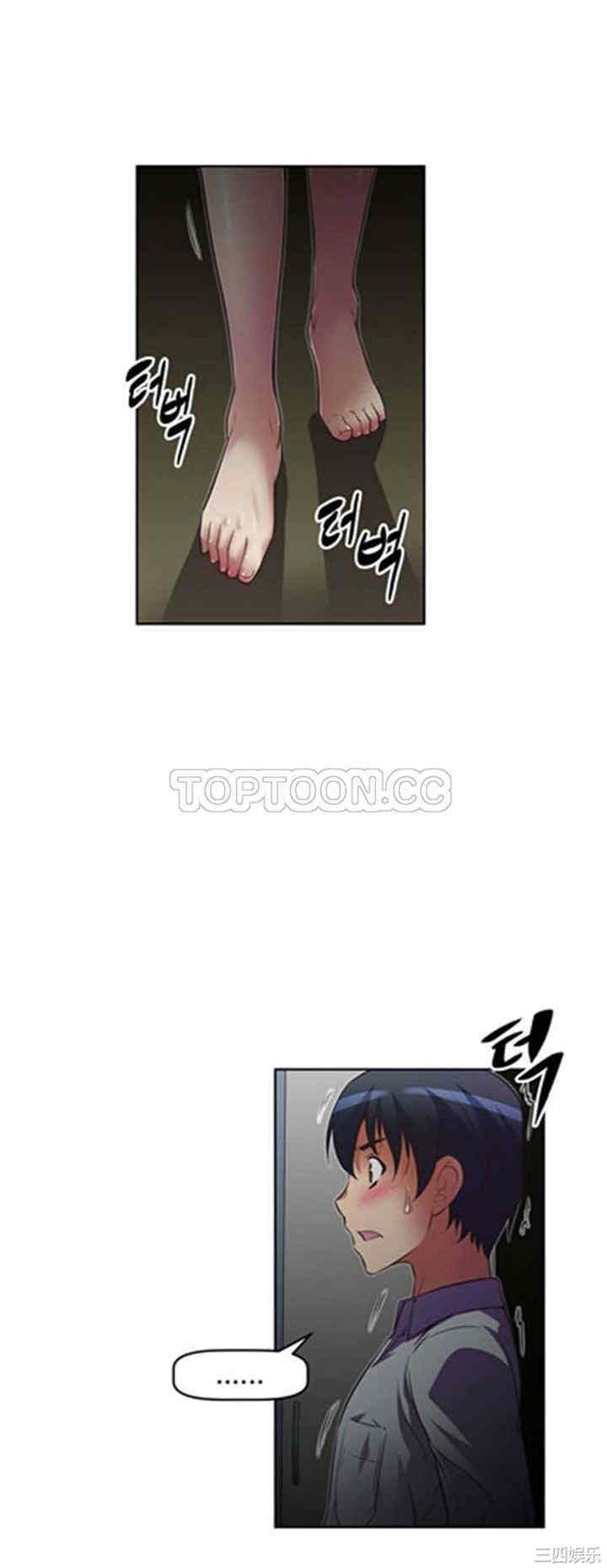 我的超级女友/本能觉醒