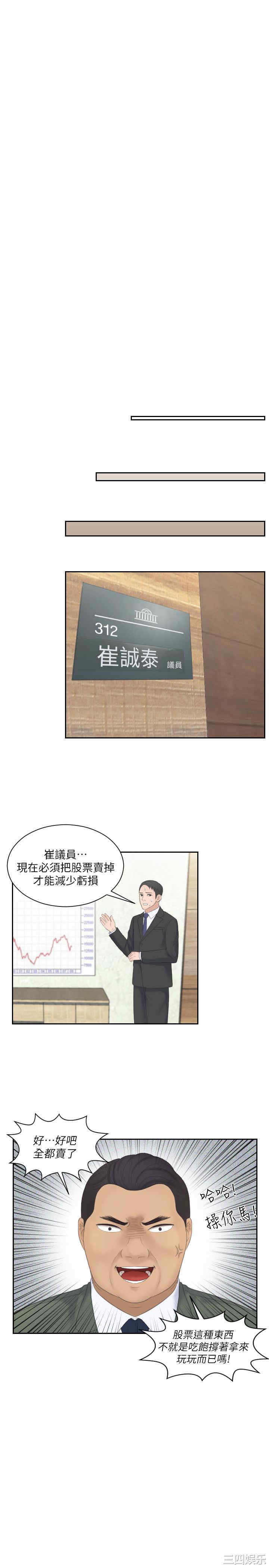 熟女的滋味/熟女的味道