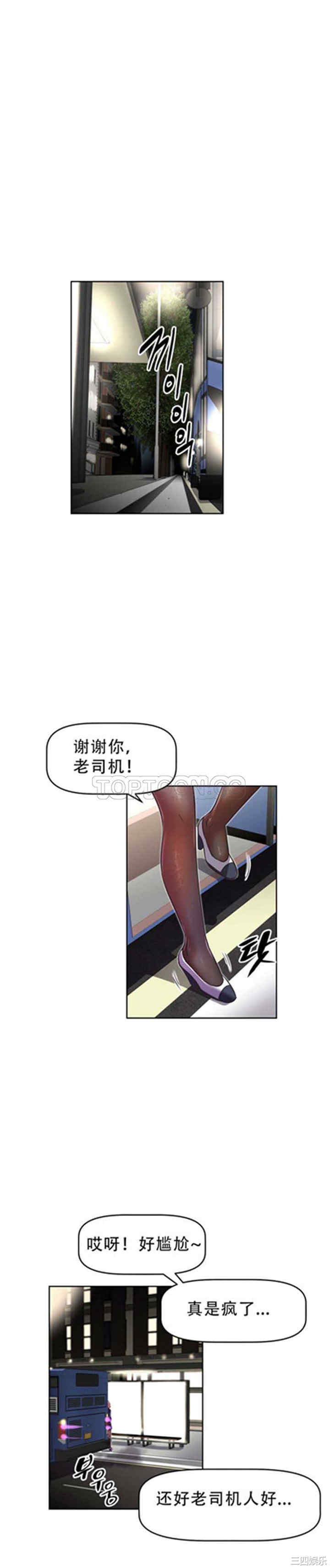 我的超级女友/本能觉醒