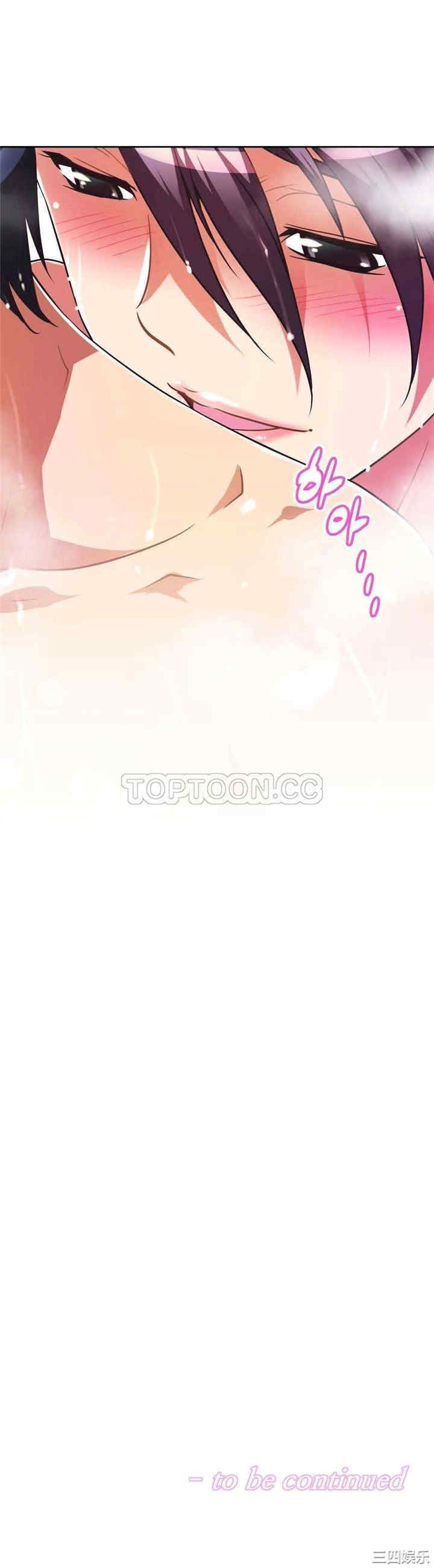 我的超级女友/本能觉醒