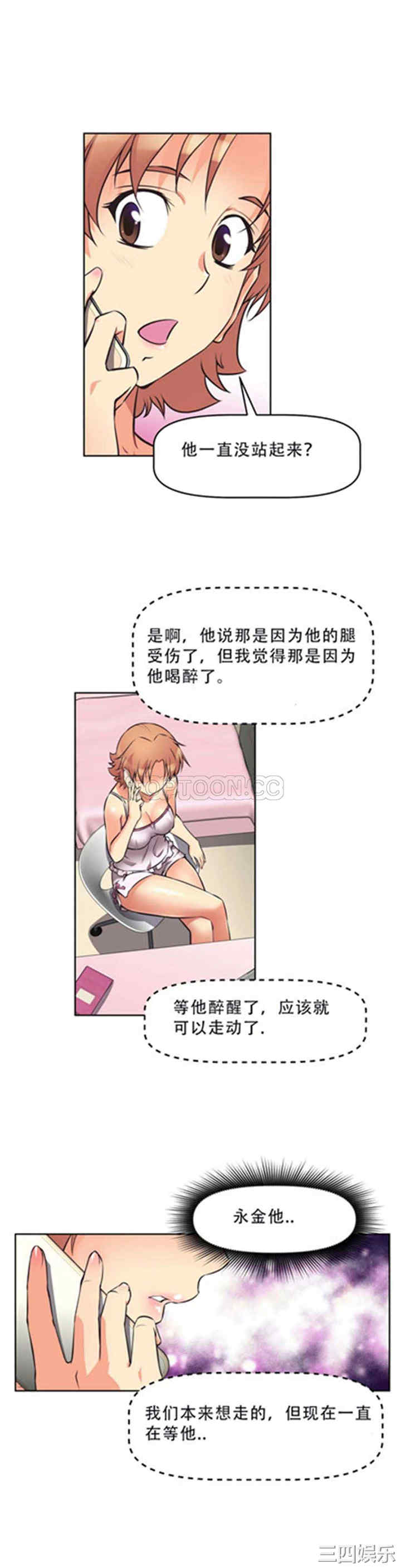 我的超级女友/本能觉醒