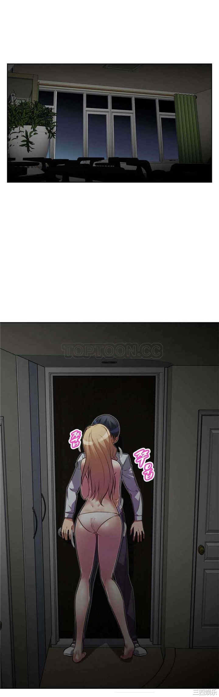 我的超级女友/本能觉醒