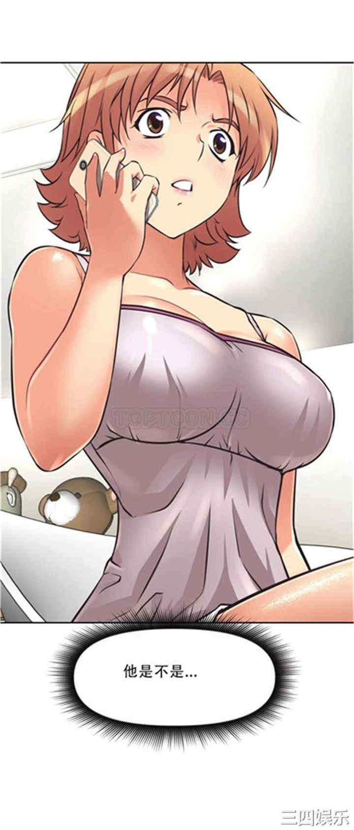 我的超级女友/本能觉醒