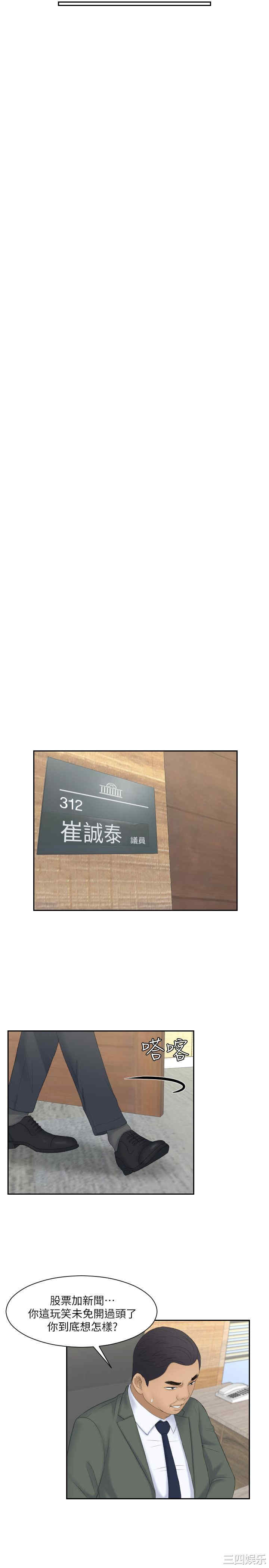 熟女的滋味/熟女的味道