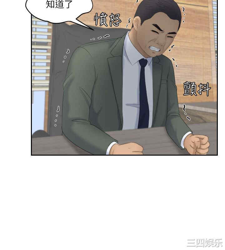 熟女的滋味/熟女的味道