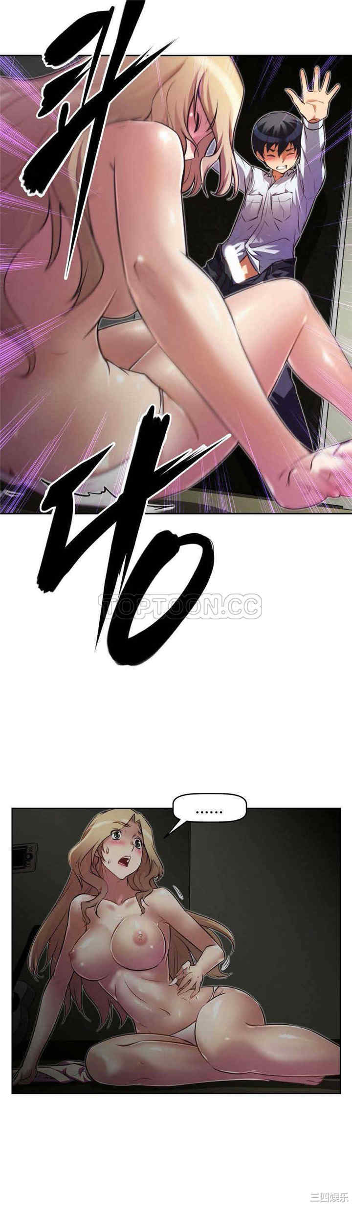 我的超级女友/本能觉醒