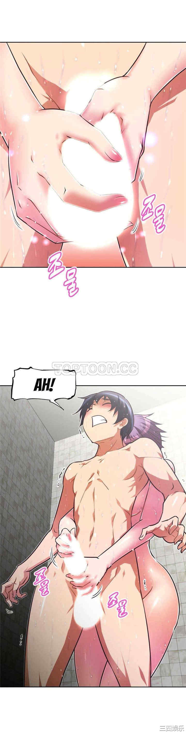 我的超级女友/本能觉醒