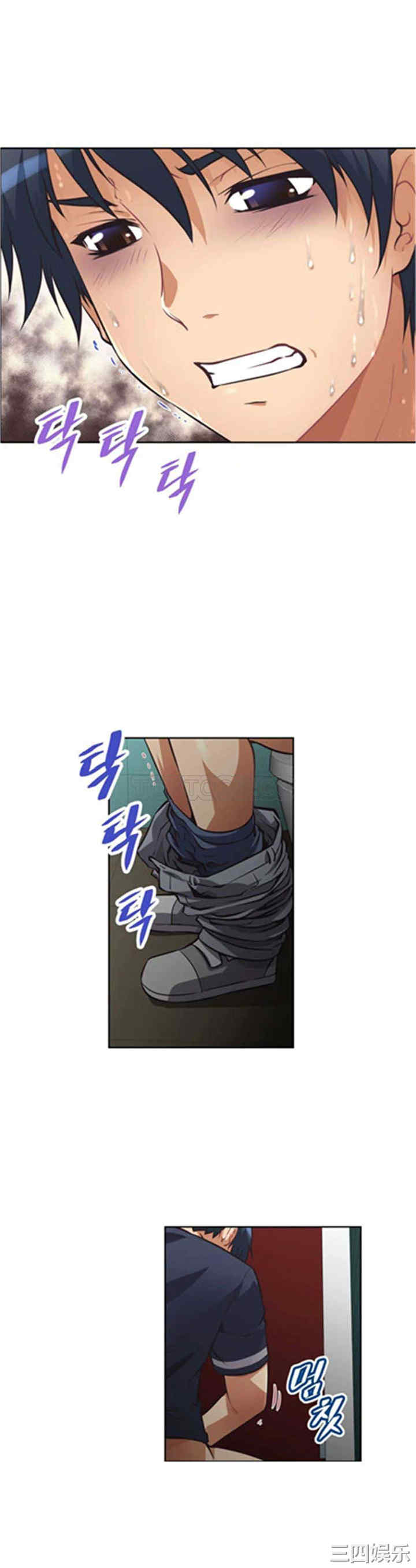 我的超级女友/本能觉醒