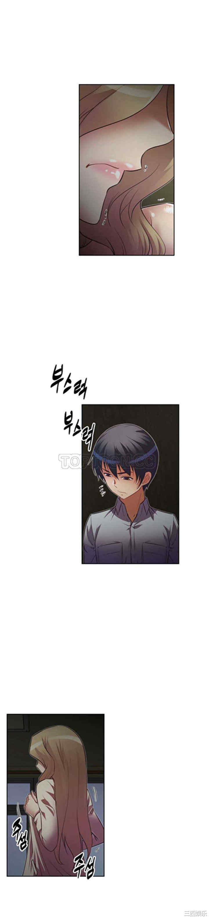 我的超级女友/本能觉醒