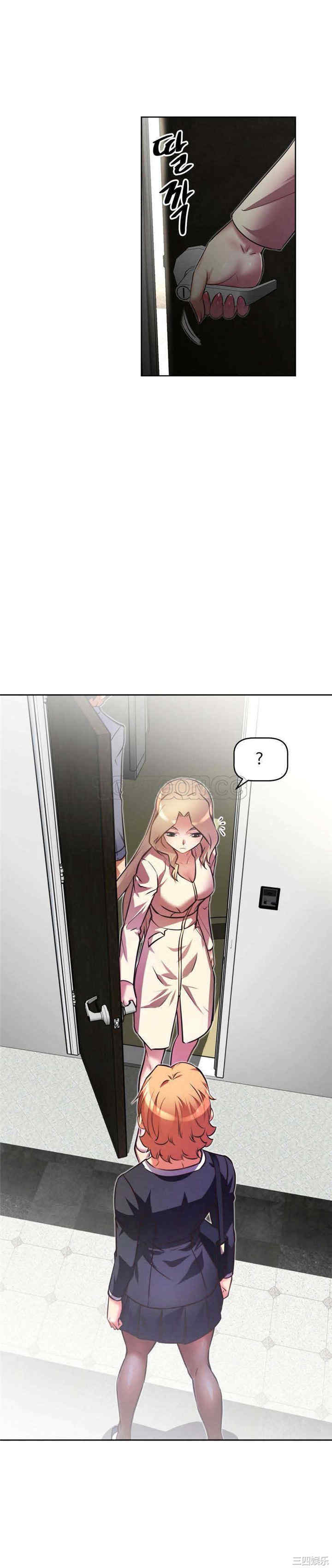 我的超级女友/本能觉醒