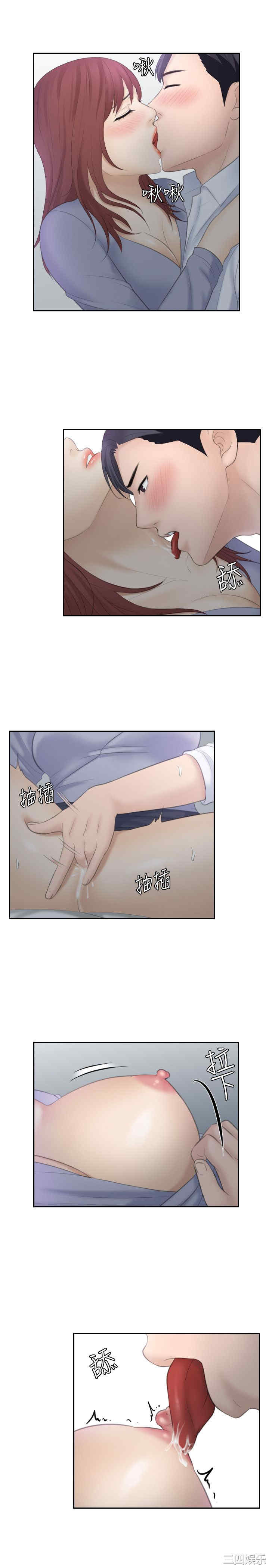 熟女的滋味/熟女的味道