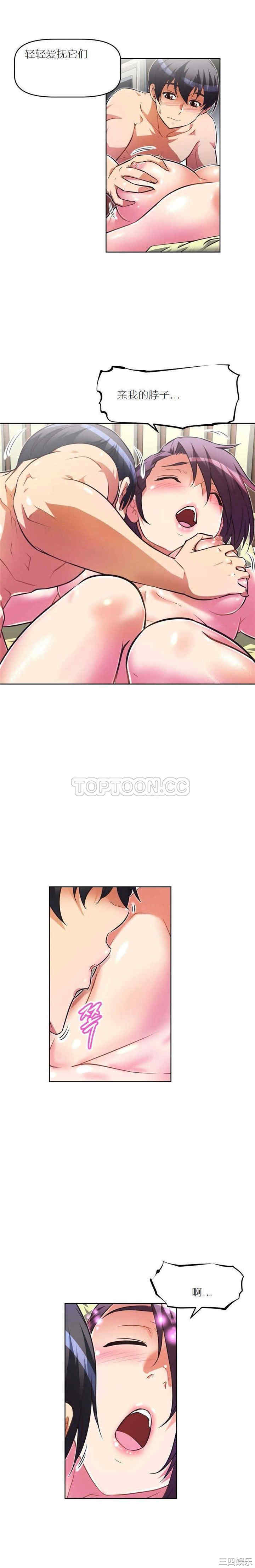 我的超级女友/本能觉醒