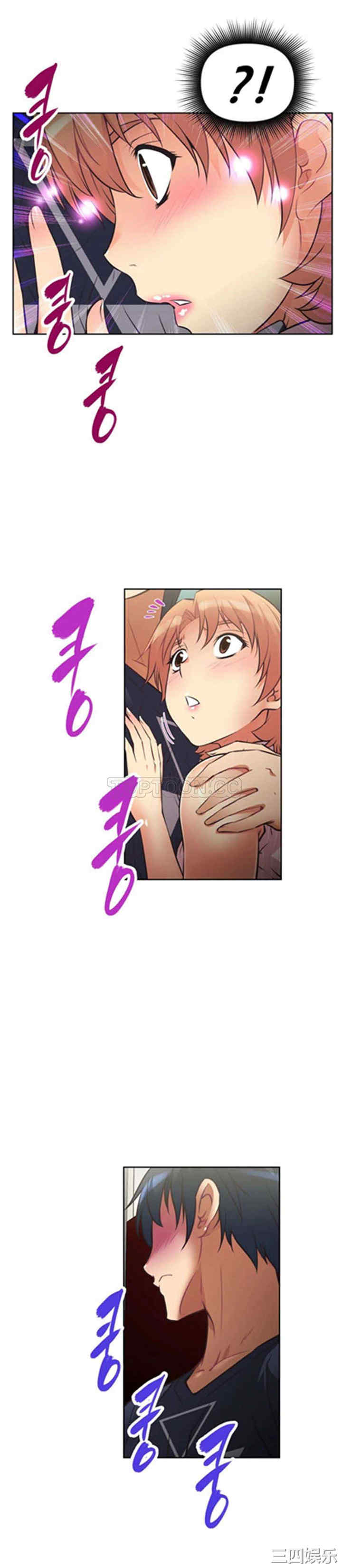 我的超级女友/本能觉醒