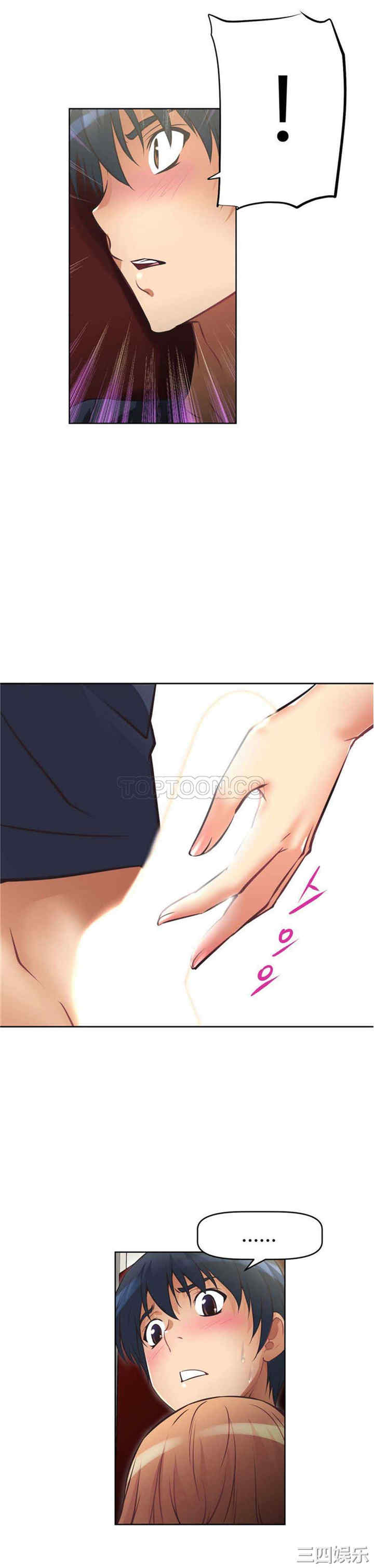 我的超级女友/本能觉醒