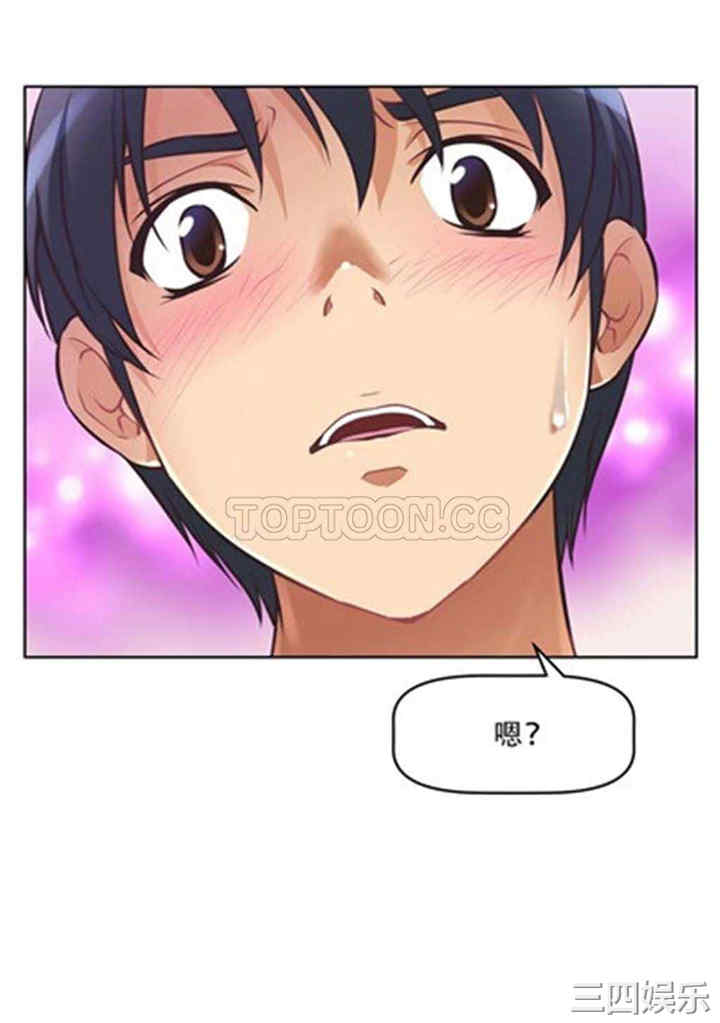 我的超级女友/本能觉醒