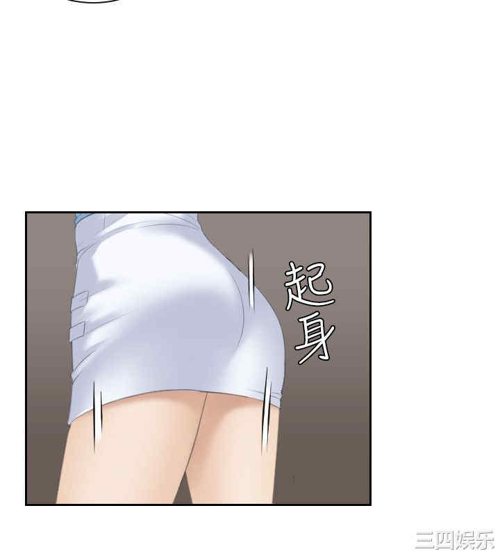 熟女的滋味/熟女的味道